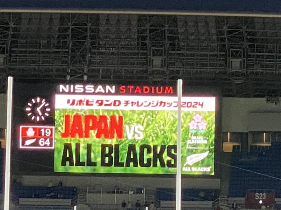 ラグビー日本代表　ニュージーランド戦