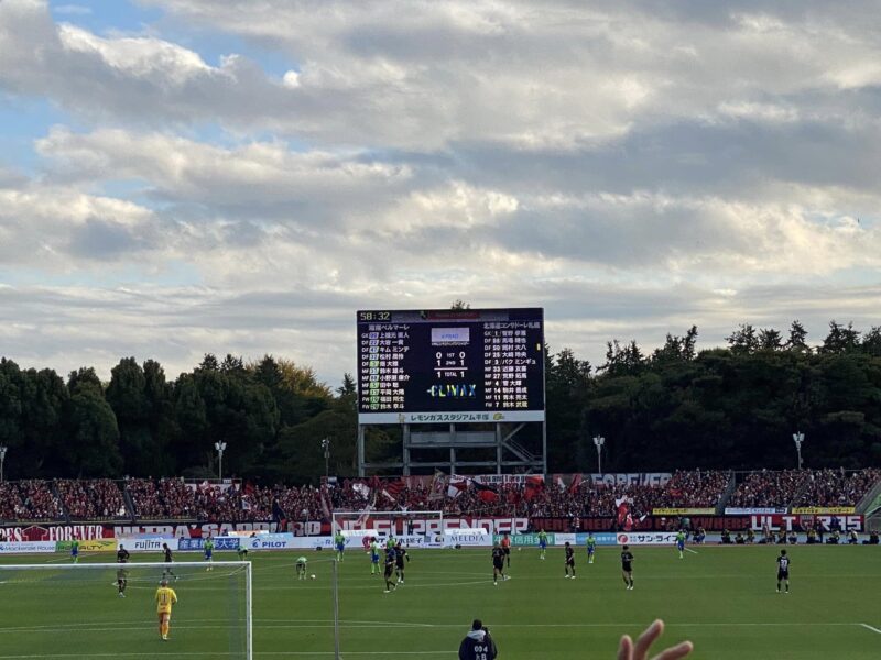 湘南ベルマーレ　北海道コンサドーレ札幌戦