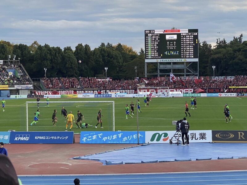 湘南ベルマーレ　北海道コンサドーレ札幌戦