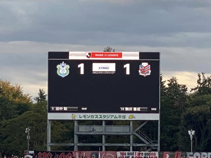 湘南ベルマーレ　北海道コンサドーレ札幌戦