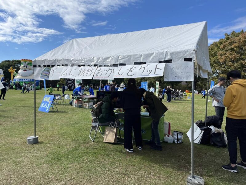 湘南ベルマーレ　北海道コンサドーレ札幌戦