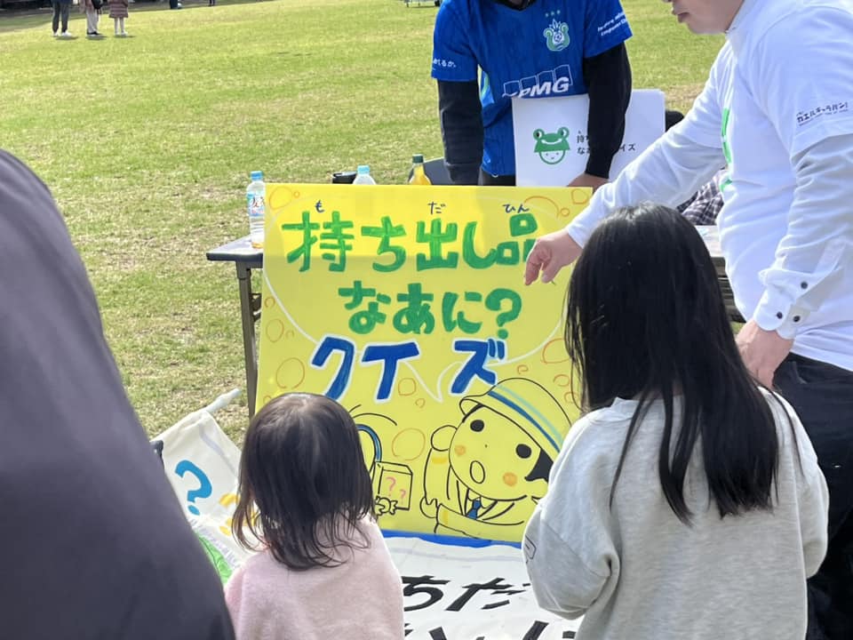 湘南ベルマーレ　北海道コンサドーレ札幌戦