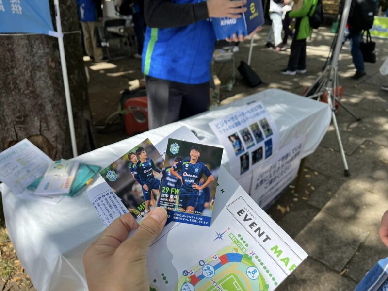 湘南ベルマーレ　北海道コンサドーレ札幌戦