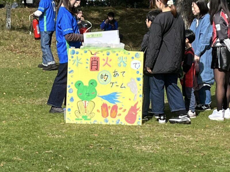 湘南ベルマーレ　北海道コンサドーレ札幌戦