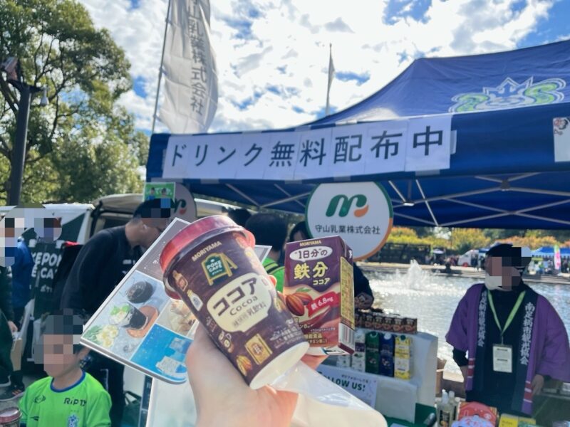 湘南ベルマーレ　北海道コンサドーレ札幌戦