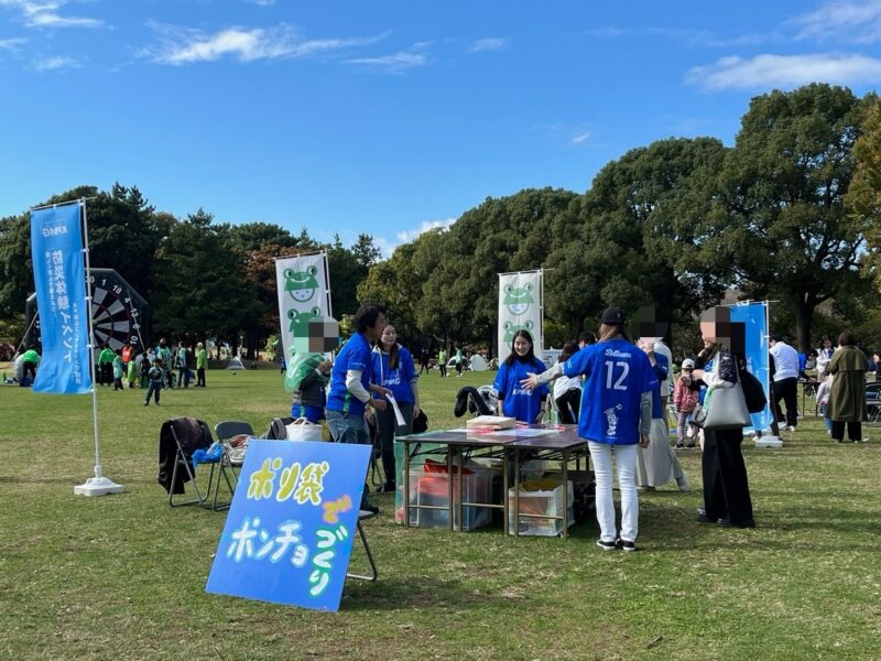 湘南ベルマーレ　北海道コンサドーレ札幌戦