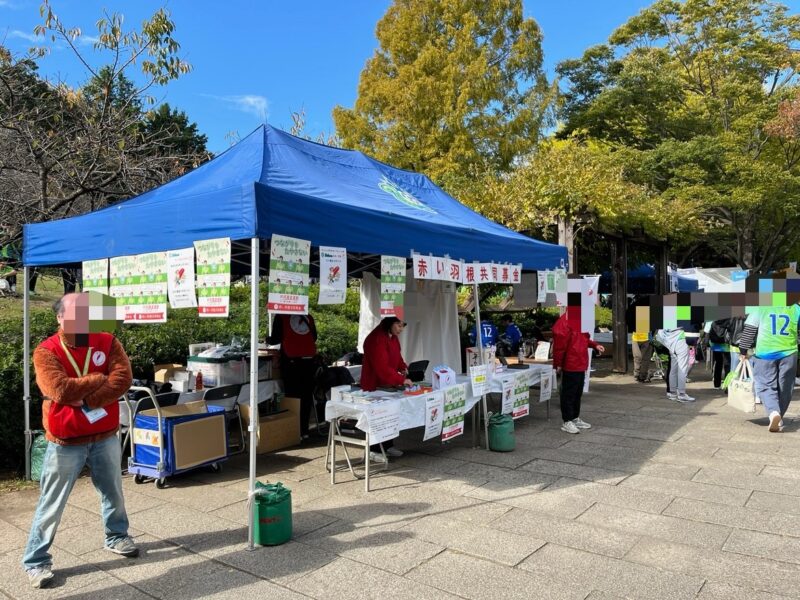 湘南ベルマーレ　北海道コンサドーレ札幌戦