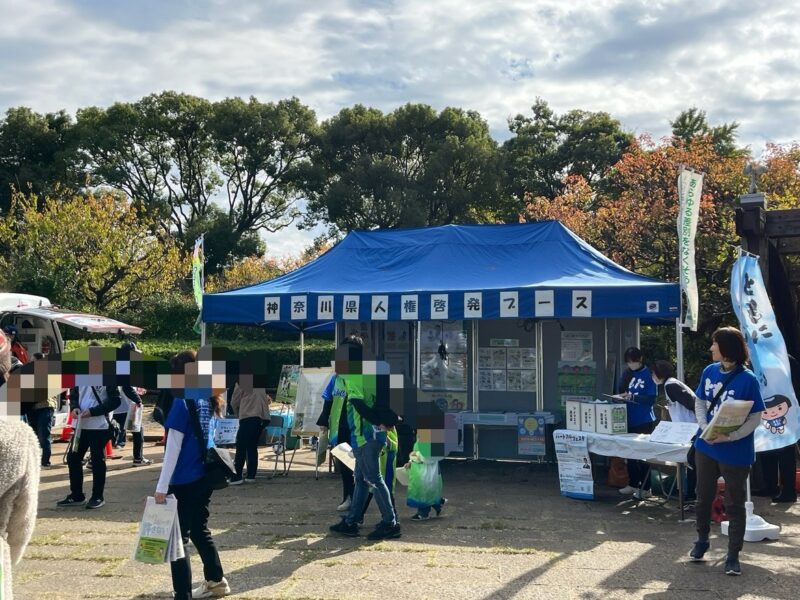 湘南ベルマーレ　北海道コンサドーレ札幌戦