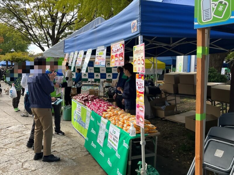 湘南ベルマーレ　北海道コンサドーレ札幌戦