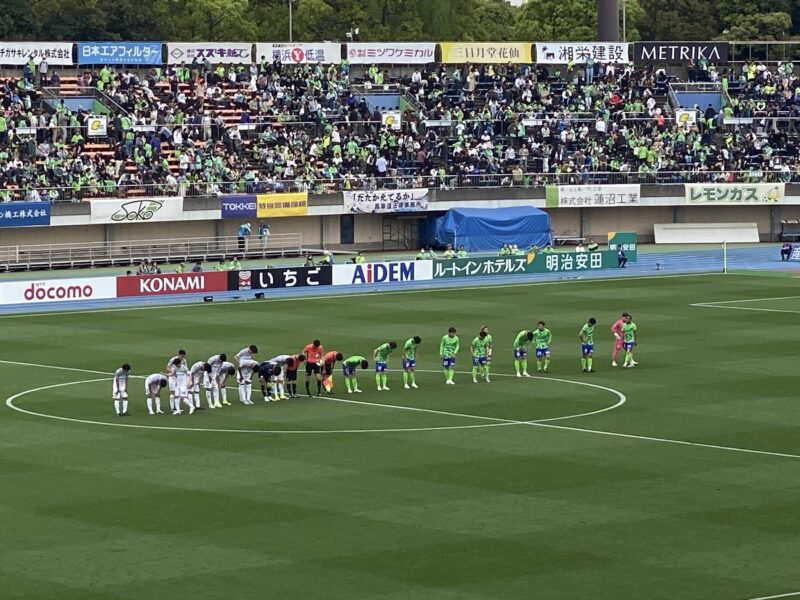 湘南ベルマーレ 柏レイソル戦