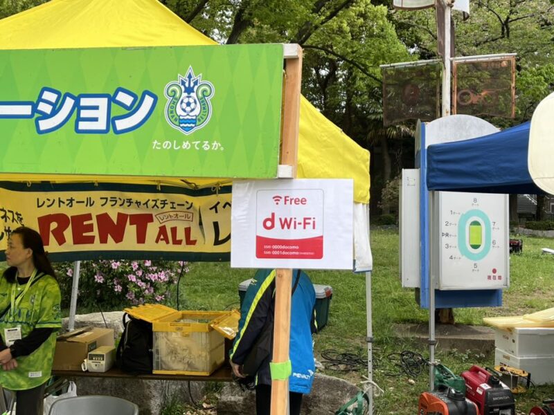 湘南ベルマーレ 柏レイソル戦