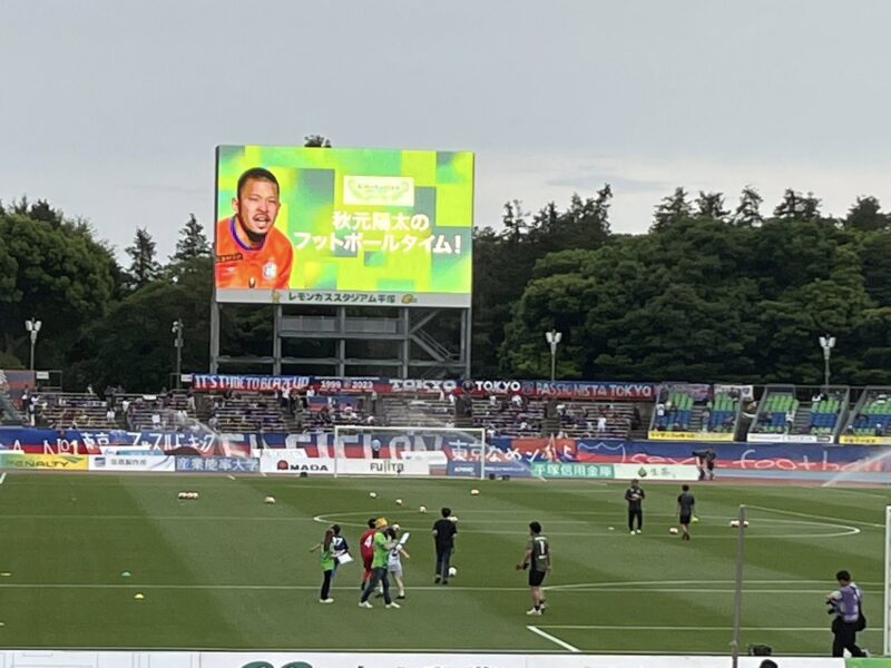 湘南ベルマーレ ルヴァンカップ FC東京戦