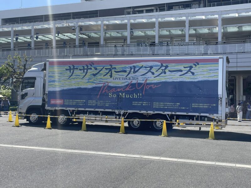 サザンオールスターズライブ@バンテリンドームナゴヤ
