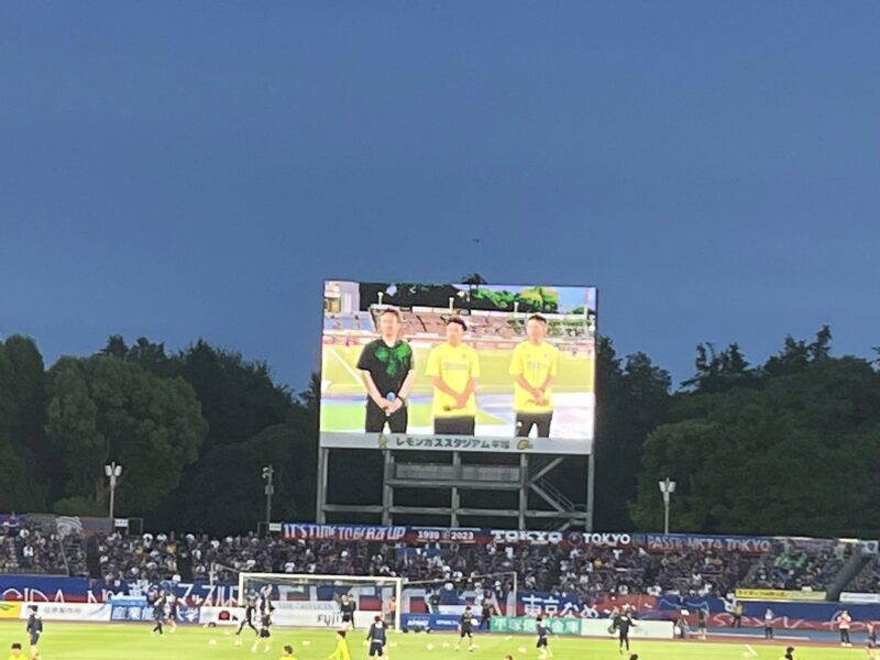湘南ベルマーレ ルヴァンカップ FC東京戦