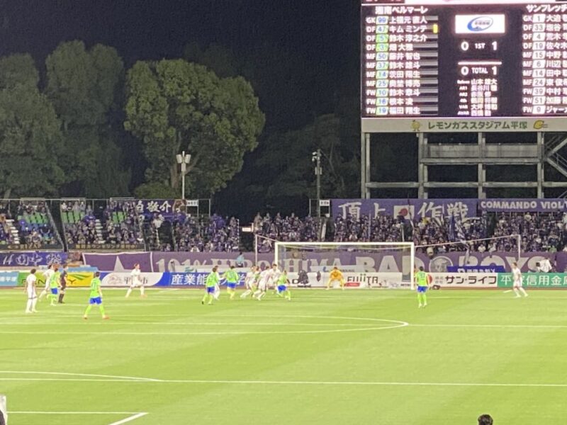 湘南ベルマーレ サンフレッチェ広島戦