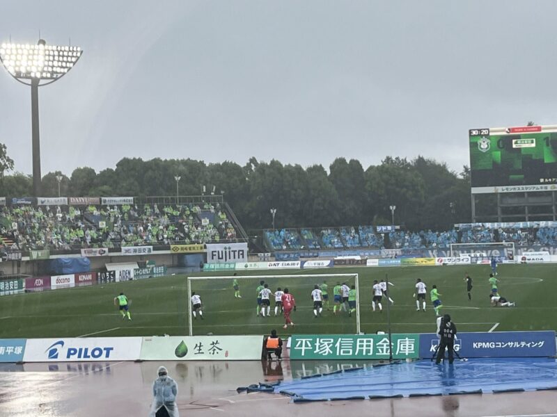 湘南ベルマーレ 横浜FC戦