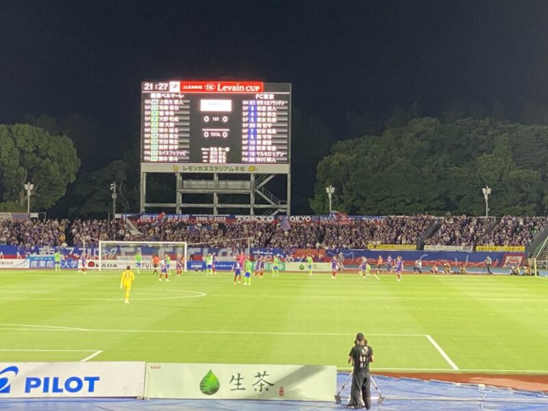 湘南ベルマーレ ルヴァンカップ FC東京戦