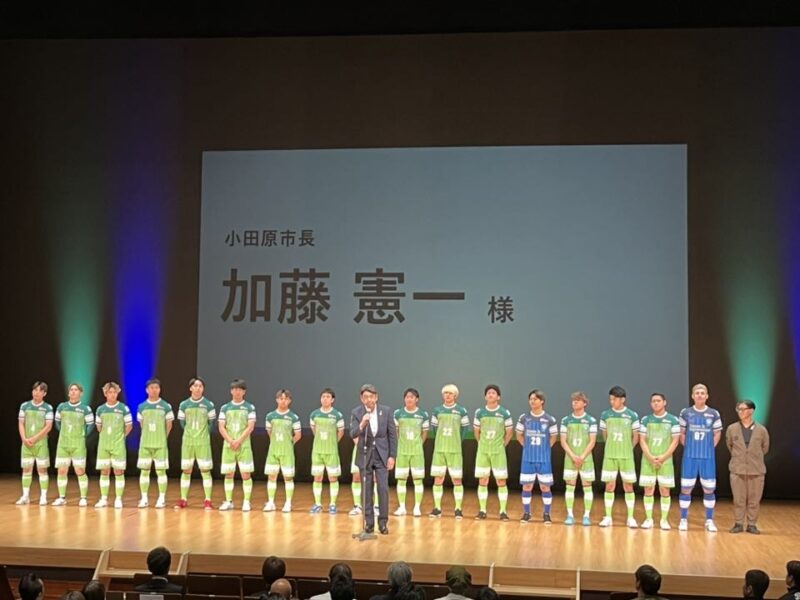 湘南ベルマーレフットサルクラブ 新体制発表会