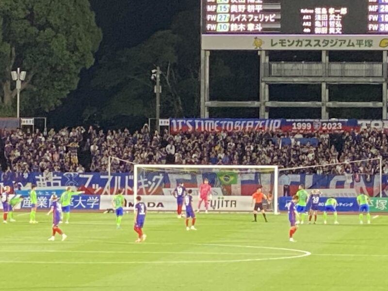 湘南ベルマーレ ルヴァンカップ FC東京戦