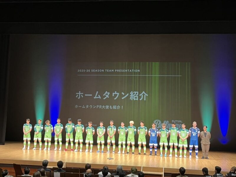 湘南ベルマーレフットサルクラブ 新体制発表会