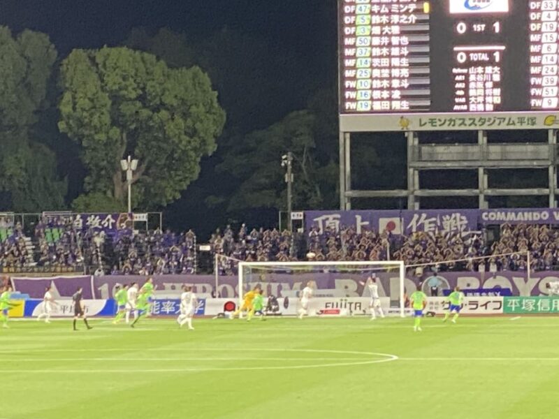 湘南ベルマーレ サンフレッチェ広島戦