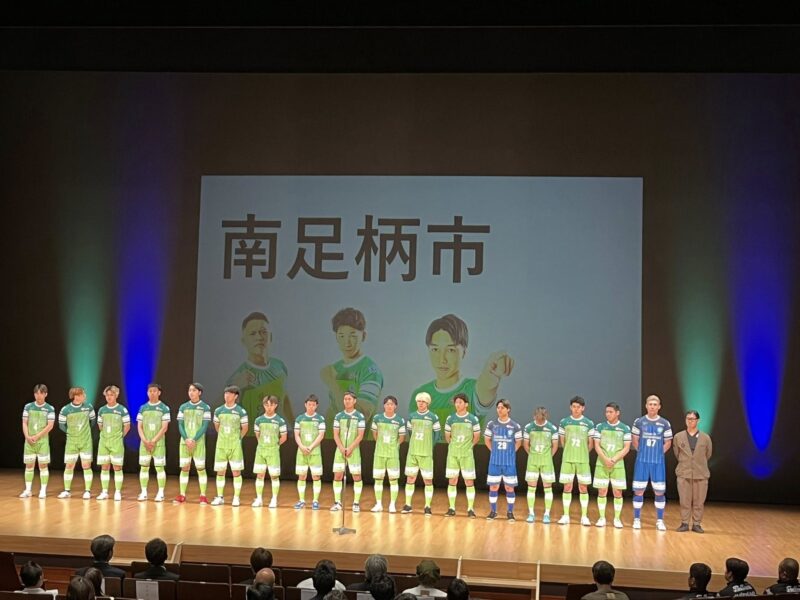 湘南ベルマーレフットサルクラブ 新体制発表会