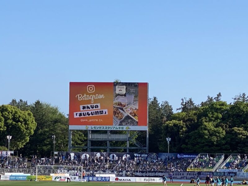 湘南ベルマーレ アビスパ福岡戦