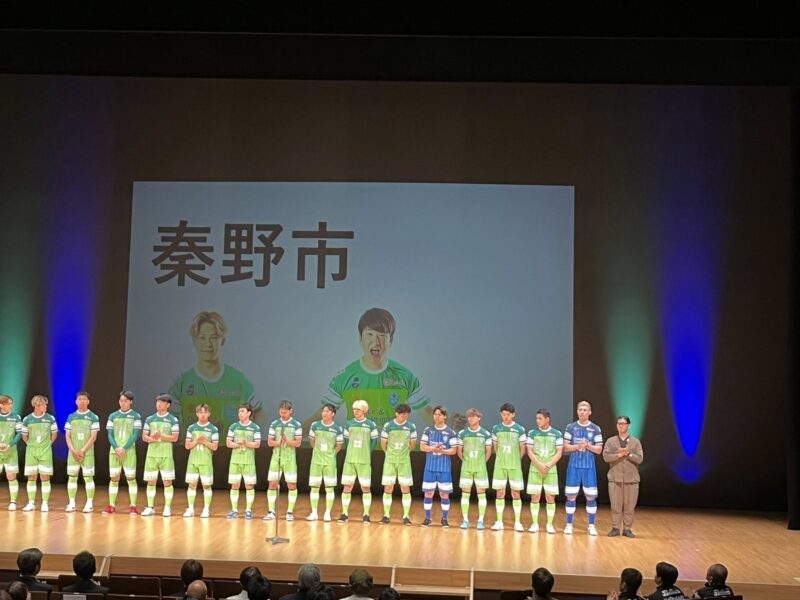 湘南ベルマーレフットサルクラブ 新体制発表会