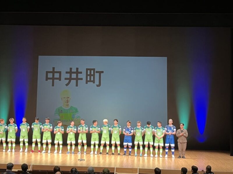 湘南ベルマーレフットサルクラブ 新体制発表会