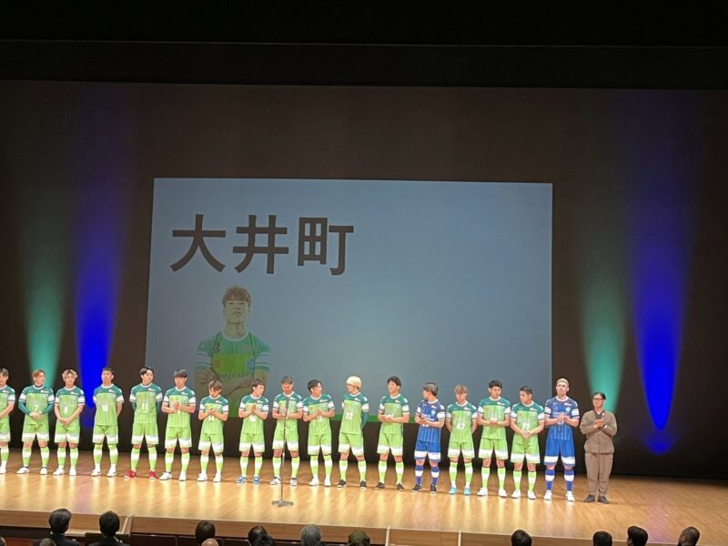 湘南ベルマーレフットサルクラブ 新体制発表会