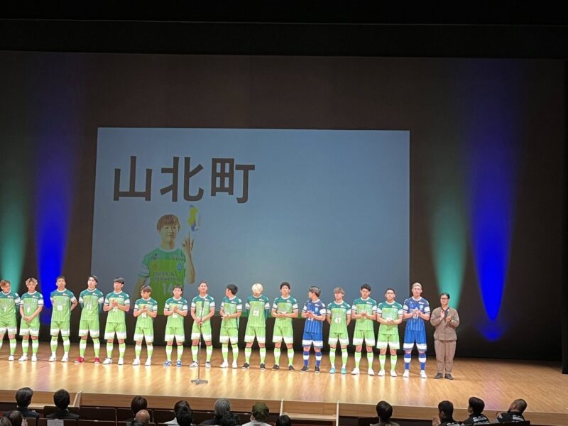 湘南ベルマーレフットサルクラブ 新体制発表会