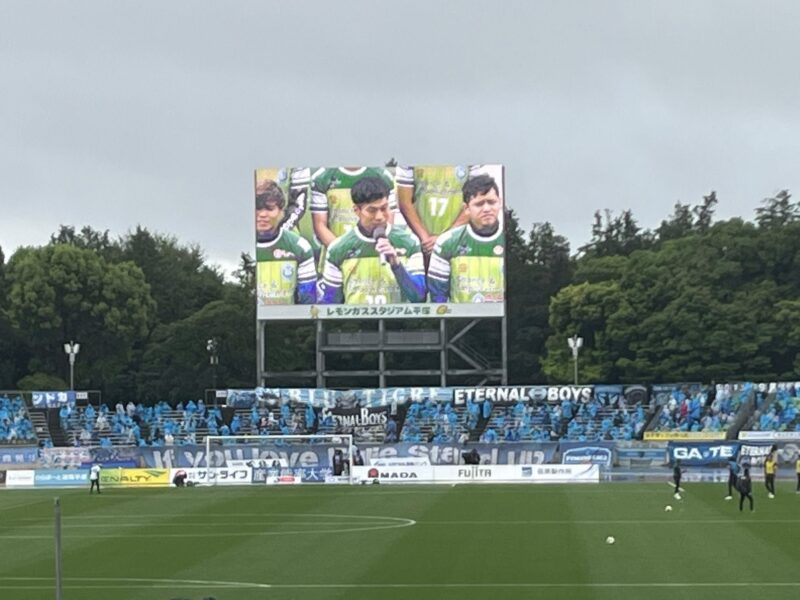 湘南ベルマーレ 横浜FC戦