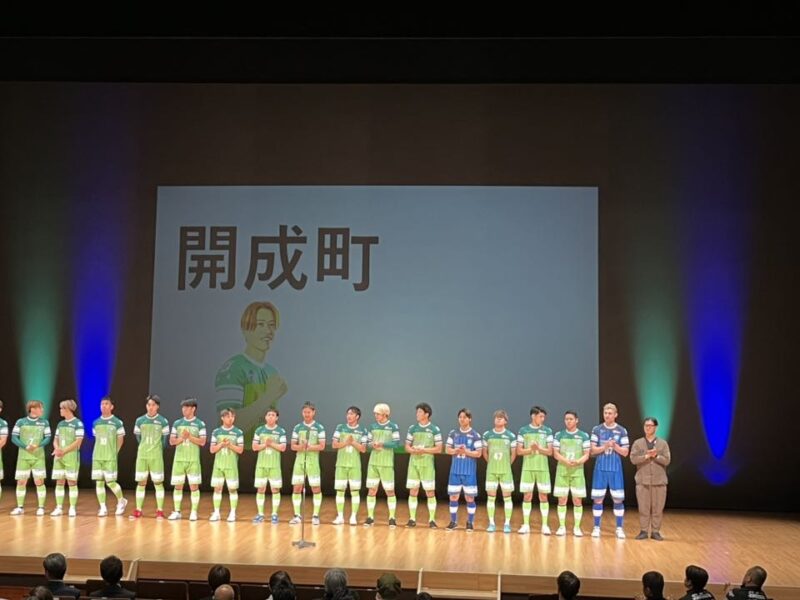 湘南ベルマーレフットサルクラブ 新体制発表会