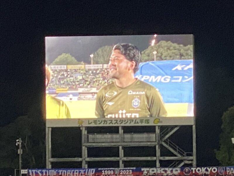 湘南ベルマーレ ルヴァンカップ FC東京戦