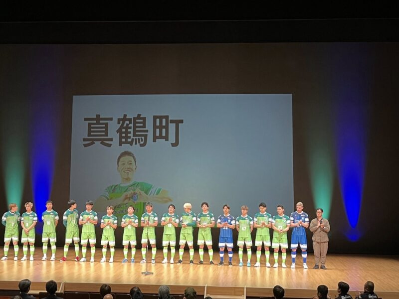 湘南ベルマーレフットサルクラブ 新体制発表会