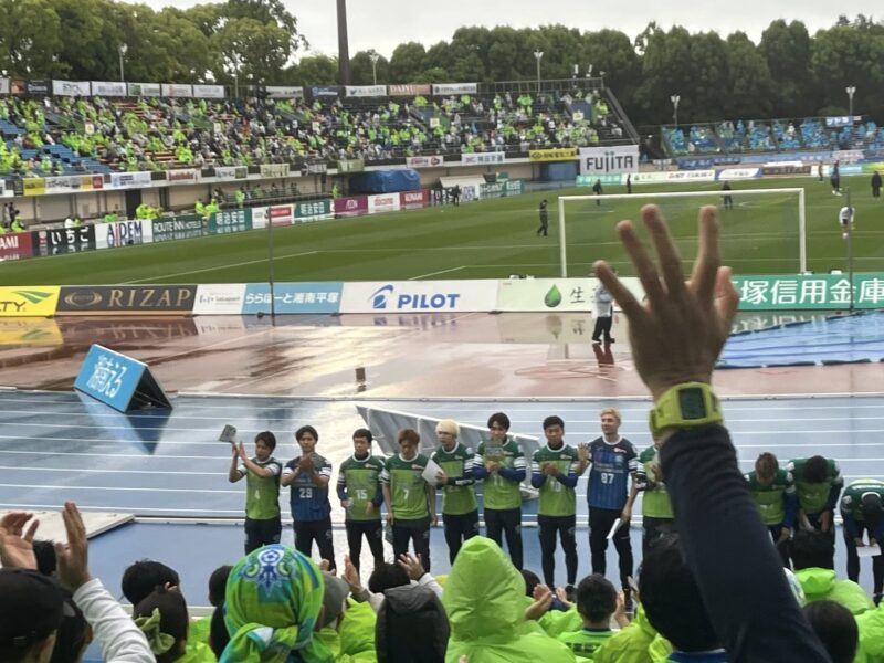 湘南ベルマーレ 横浜FC戦