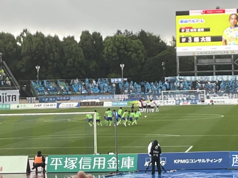 湘南ベルマーレ 横浜FC戦