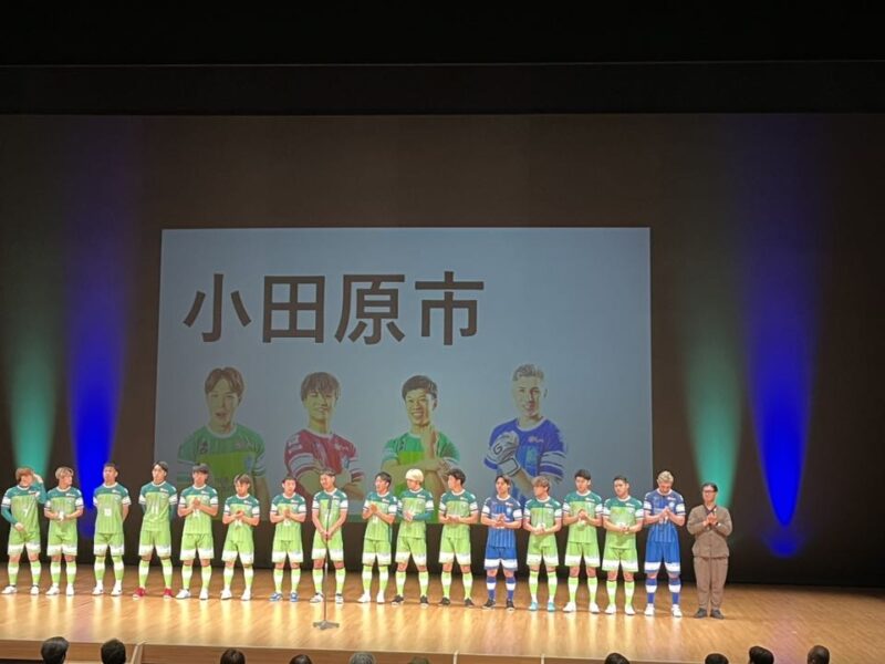 湘南ベルマーレフットサルクラブ 新体制発表会
