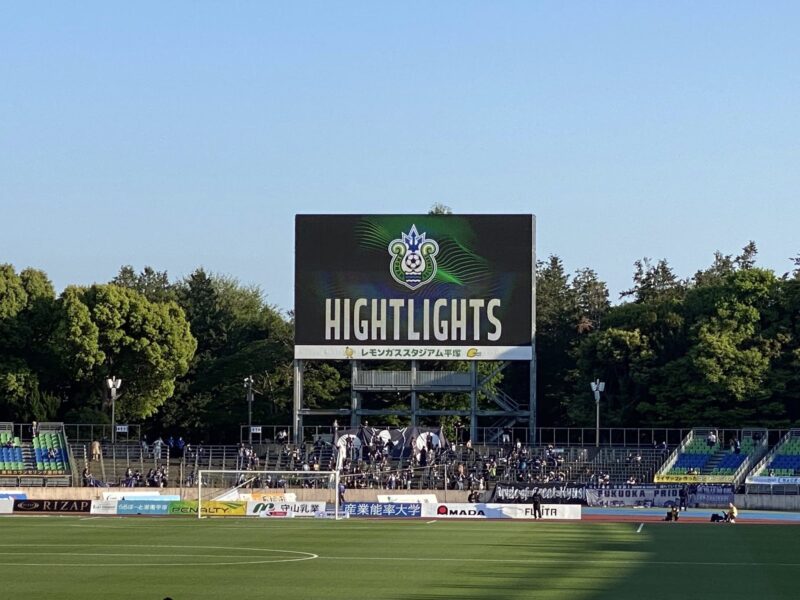 湘南ベルマーレ アビスパ福岡戦