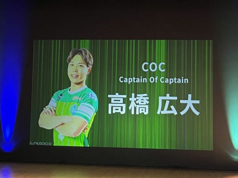 湘南ベルマーレフットサルクラブ 新体制発表会