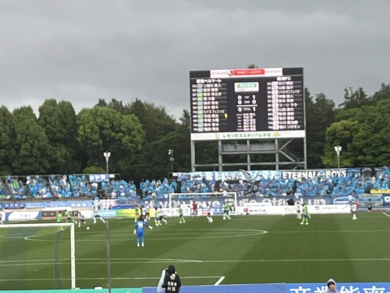 湘南ベルマーレ 横浜FC戦