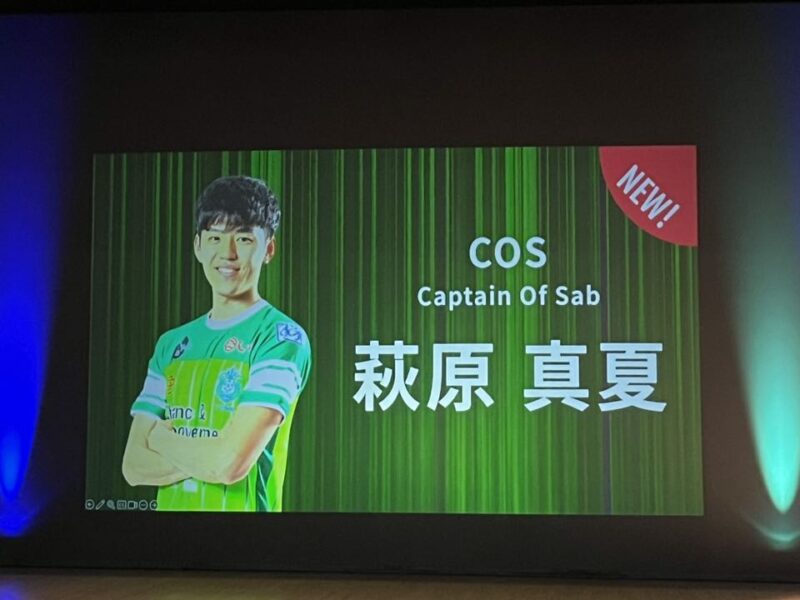 湘南ベルマーレフットサルクラブ 新体制発表会