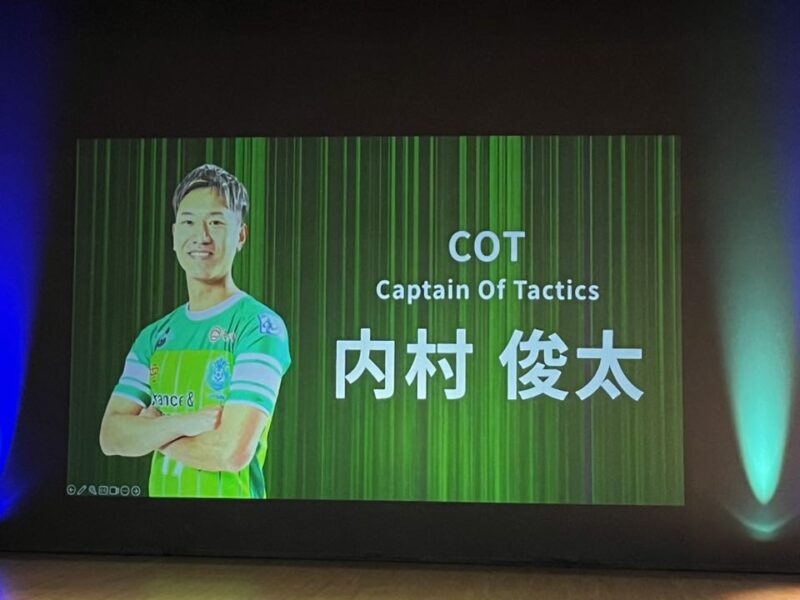 湘南ベルマーレフットサルクラブ 新体制発表会