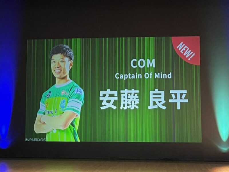 湘南ベルマーレフットサルクラブ 新体制発表会