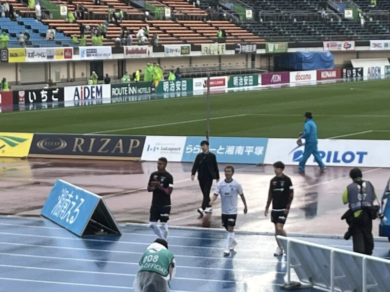 湘南ベルマーレ 横浜FC戦