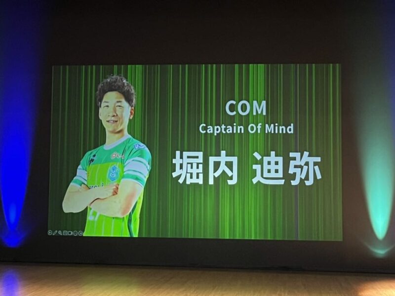 湘南ベルマーレフットサルクラブ 新体制発表会