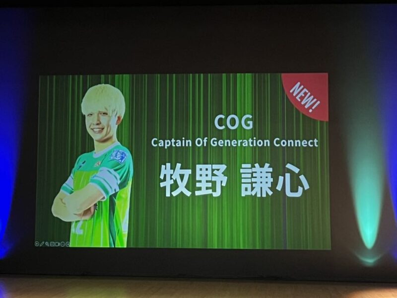湘南ベルマーレフットサルクラブ 新体制発表会