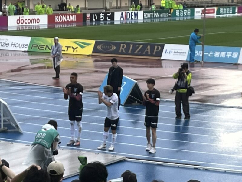 湘南ベルマーレ 横浜FC戦