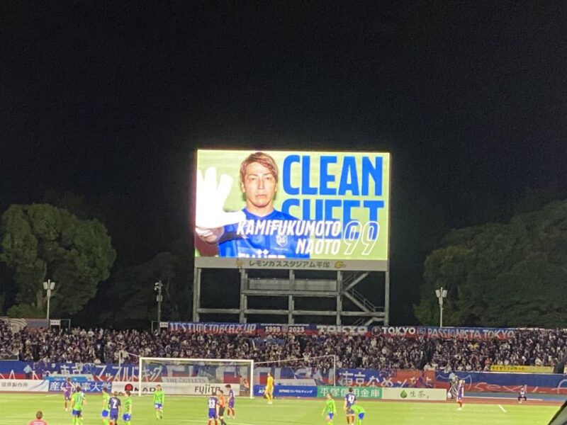 湘南ベルマーレ ルヴァンカップ FC東京戦