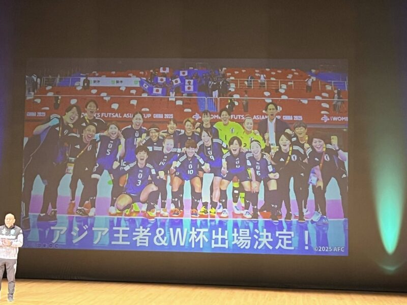 湘南ベルマーレフットサルクラブ 新体制発表会